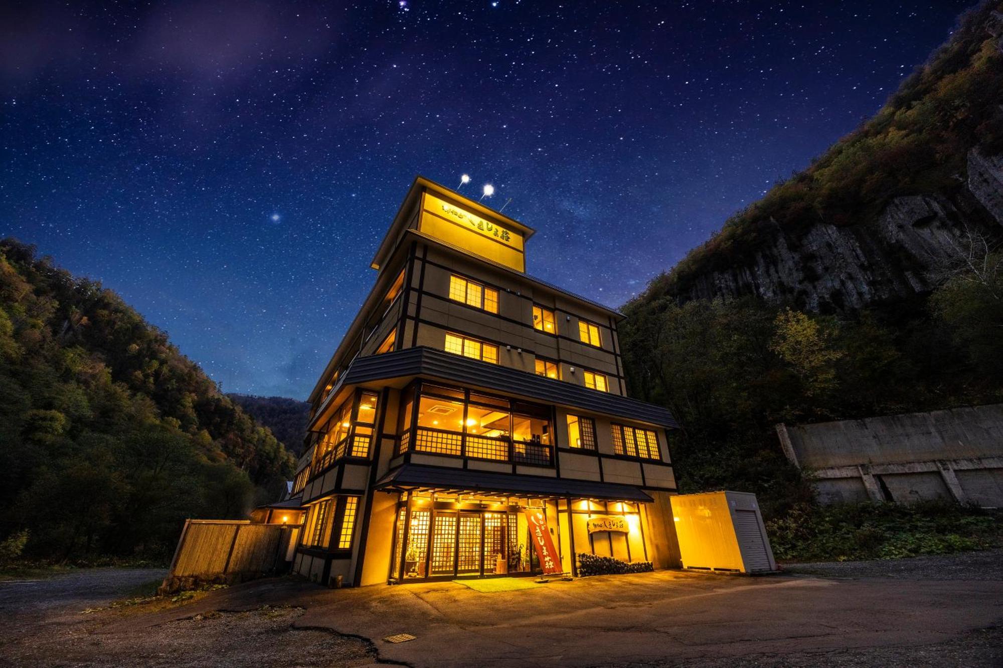 Shikishimaso Otel Higashikawa Dış mekan fotoğraf